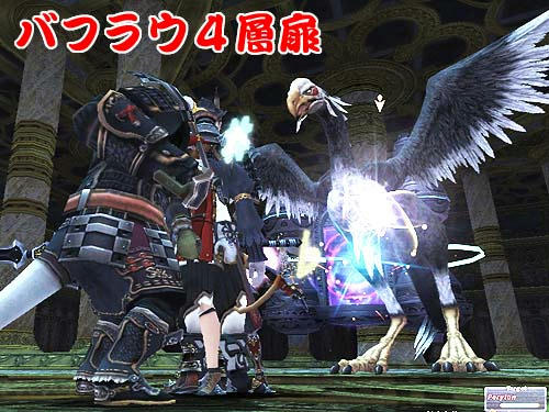 バフ4層