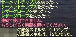 75へ