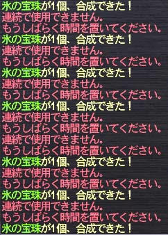 上がらない!