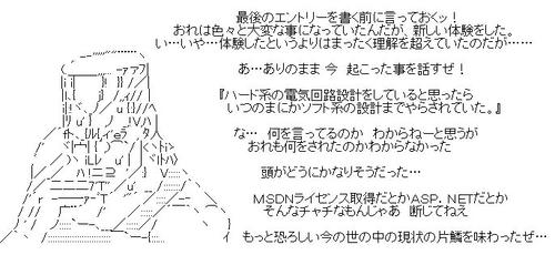 ポルナレフ
