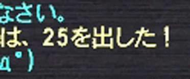 25