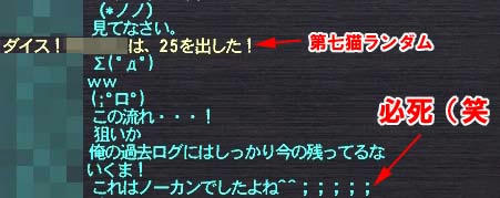 ほらね？