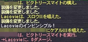 どうだああ！