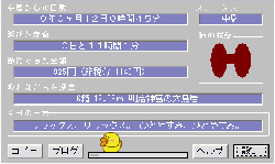 sotsuen0124.gif