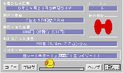 sotsuen0202.gif