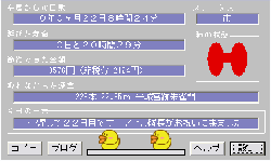 sotsuen0203.gif