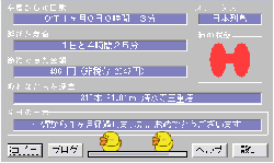 sotsuen0212.gif