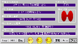 sotsuen0225.gif