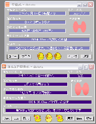 sotsuen0411.gif