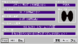 sotsuen100501.gif