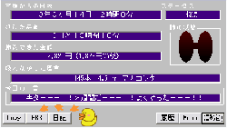 sotsuen100515.gif