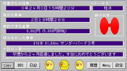 sotsuen100701.jpg