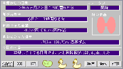 sotsuen101024.gif