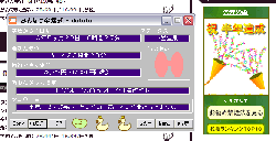 sotsuen_6m.gif