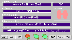sotsuen110131.gif