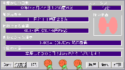 sotsuen110225.gif