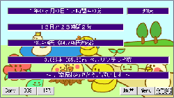 sotsuen110501_1.gif