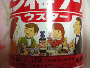 DSCN2351.JPG