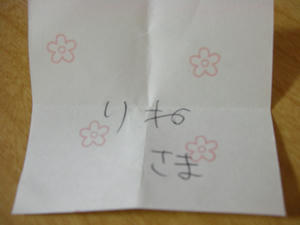 DSCN2516.JPG