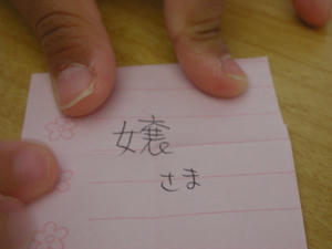 DSCN2515.JPG