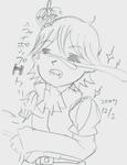 いよっしゃああああ