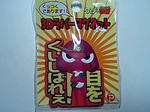 ギロロ軍曹