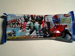 仮面ライダーバー