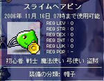 ヘアピン