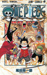 ONE PIECE ４３