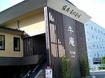 牛庵