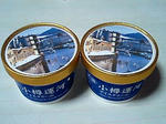 小樽運河
