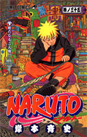 NARUTO 35ノ巻