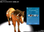 サイボーク馬