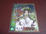 SR黄月英