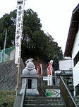 白蛇神社