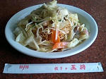 皿うどん