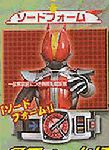 ソードフォーム