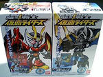 仮面ライダーズ