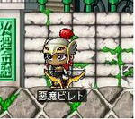 カッコ悪いｗｗ