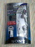 携帯電話用のヘッドホン