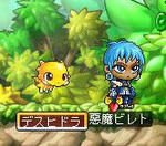 デスヒドラ