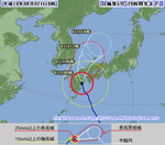 台風５号