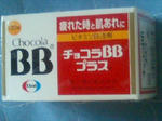 チョコニＢＢプラス