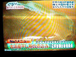 吉浜産干し鮑(ｱﾜﾋﾞ)の煮込み