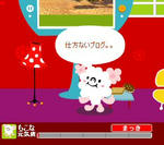 もこな