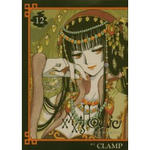 XXXHOLiC12