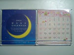 ２００９年カレンダー