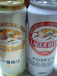 ビール500
