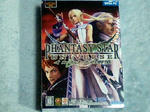 PS20周年記念メモ帳