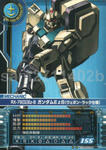 ガンダムEz8(ウェポン・ラック仕様)